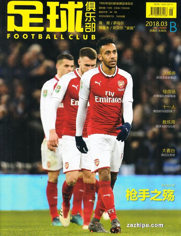 saas-module-structure